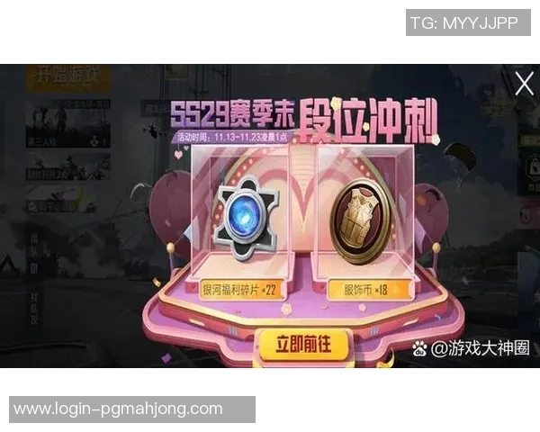 和平精英灵活性排行榜最新揭晓LNG战队荣登第八名引发热议